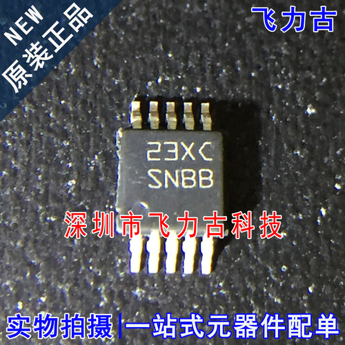 全新 LM5069MMX-2 LM5069MM-2 LM5069MM LM5069 丝印SNBB MSOP10