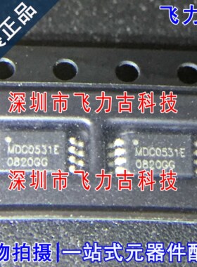 飞力古 全新原装正品 MDC0531ERH MDC0531E MDC0531 TSSOP8 芯片