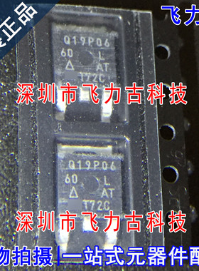 全新 SQD19P06-60L-GE3 19P06-60L Q19P06 TO-252 60V 20A 芯片IC
