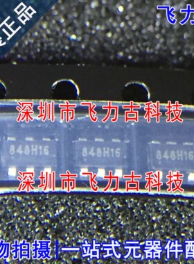 全新原装 CR6848 丝印848H16 848H 848 SOT23-6 贴片开关电源芯片