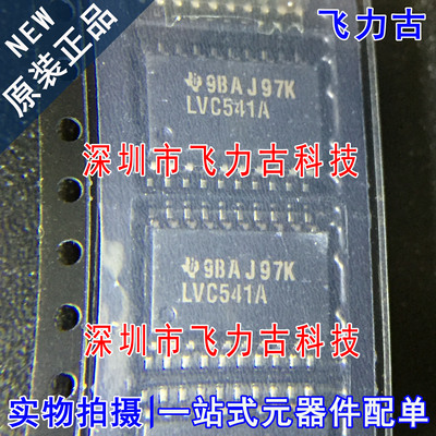 飞力古 全新原装 SN74LVC541ADWR SN74LVC541 LVC541A SOP20 芯片