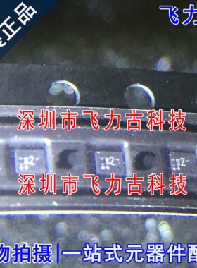 100%全新 NTS0102GU8 NTS0102G NTS0102 丝印S2 XQFN8 收发器芯片