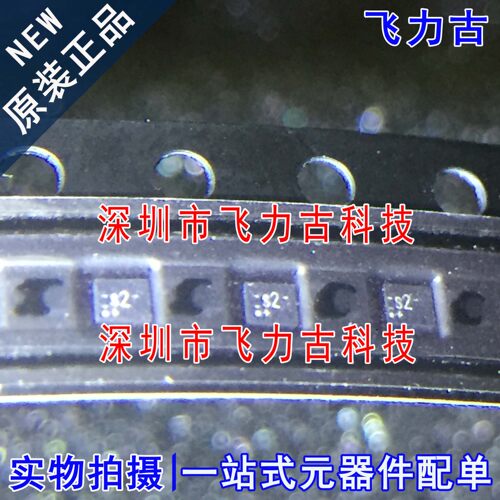 100%全新 NTS0102GU8 NTS0102G NTS0102 丝印S2 XQFN8 收发器芯片