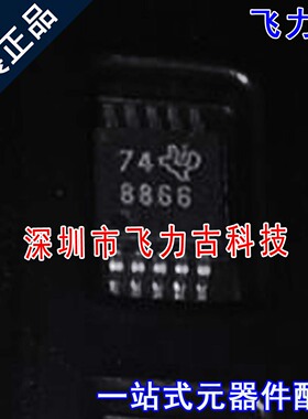 全新 ADS8866IDGSR ADS8866IDGST ADS8866 丝印8866 MSOP10 芯片