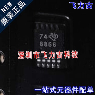 全新 ADS8866IDGSR ADS8866IDGST ADS8866 丝印8866 MSOP10 芯片