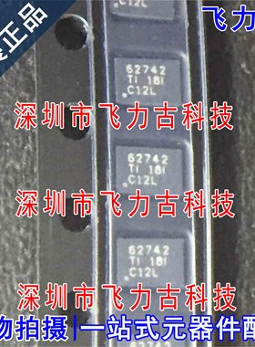 全新 TPS62742DSSR TPS62742DSST TPS62742 丝印62742 WSON12芯片