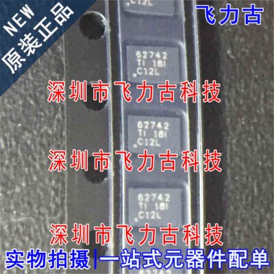 全新 TPS62742DSSR TPS62742DSST TPS62742 丝印62742 WSON12芯片
