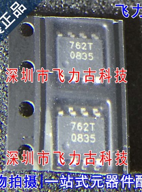 飞力古 全新原装 BSP762T BSP762 丝印762T SOP8 电源开关 芯片IC