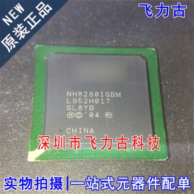 全新原装 NH82801GBM-SL8YB NH82801GB BGA652 控制器接口 芯片