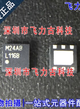 全新LP38690SDX-5.0 LP38690SD-5.0 LP38690 丝印L116B WSON6芯片