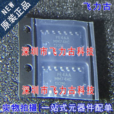 全新原装 MM74HC132MX MM74HC132M MM74HC 132M SOP14 触发器芯片