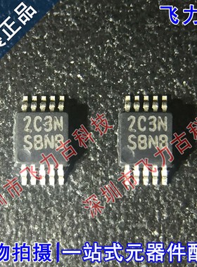 全新原装 LM5020MMX-2 LM5020MM-2 LM5020MM丝印SBNB MSOP10 芯片