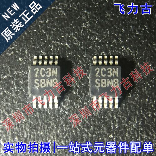 全新原装 LM5020MMX-2 LM5020MM-2 LM5020MM丝印SBNB MSOP10 芯片