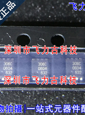 全新原装 PCA9306DC PCA9306 丝印306C VSOP8 电压电平转换器芯片
