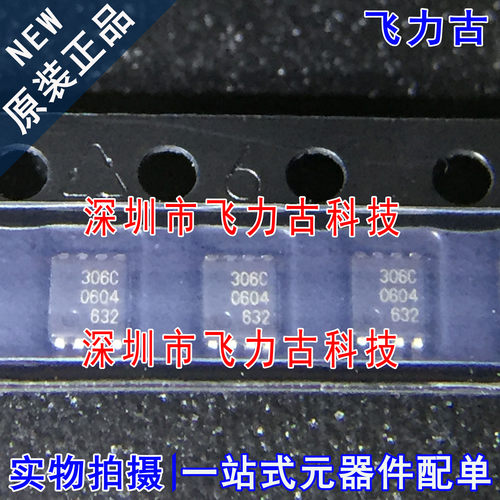 全新原装 PCA9306DC PCA9306 丝印306C VSOP8 电压电平转换器芯片