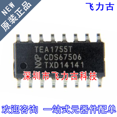 飞力古 全新原装正品 TEA1755T/1 TEA1755T SOP16 稳压器 芯片 IC