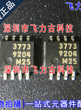 MB3773PF-G-BND-HN-EF MB3773PF-G-BND MB3773PF 丝印3773 SOP8