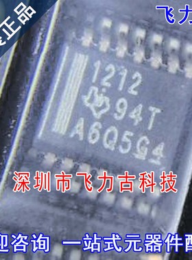 全新原装 ISO1212DBQR ISO1212DBQ ISO1212 丝印1212 SSOP16 芯片