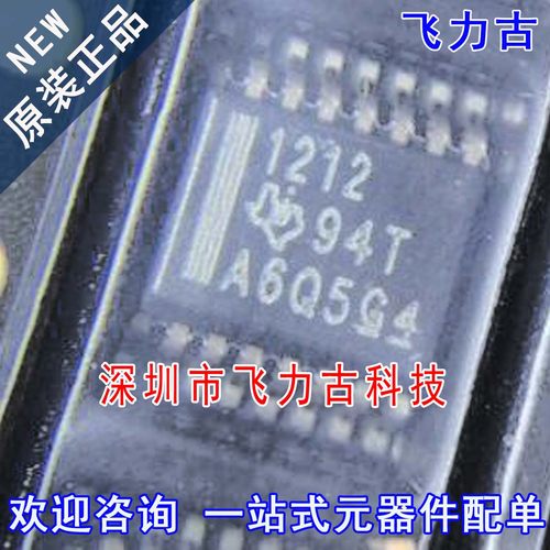 全新原装 ISO1212DBQR ISO1212DBQ ISO1212 丝印1212 SSOP16 芯片