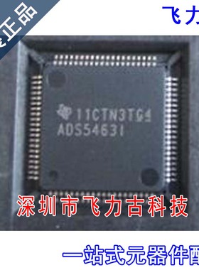 全新 ADS5463IPFPR ADS5463IPFP ADS5463I HQFP80 转换器 芯片IC
