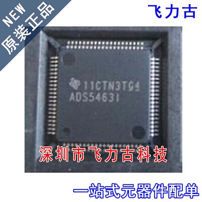 全新 ADS5463IPFPR ADS5463IPFP ADS5463I HQFP80 转换器 芯片IC