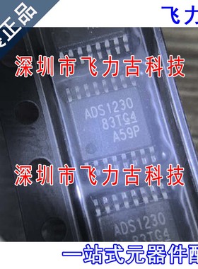 全新 ADS1230IPWR ADS1230IPW ADS1230 TSOP14 传感器 转换器芯片