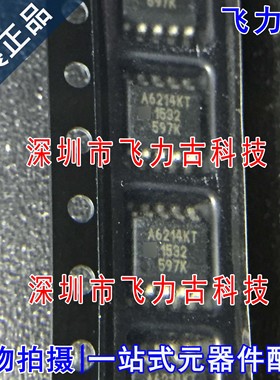 全新 A6214KLKTR-T A6214KLKTR 丝印A6214KT SOP10 LED驱动 芯片