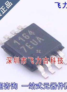 全新 MAX11647EUA+T  MAX11647EUA  MAX11647 11647EUA MSOP8 芯