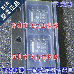 飞力古 全新 INA282AIDR INA282AID INA282A 丝印I282A SOP8 芯片