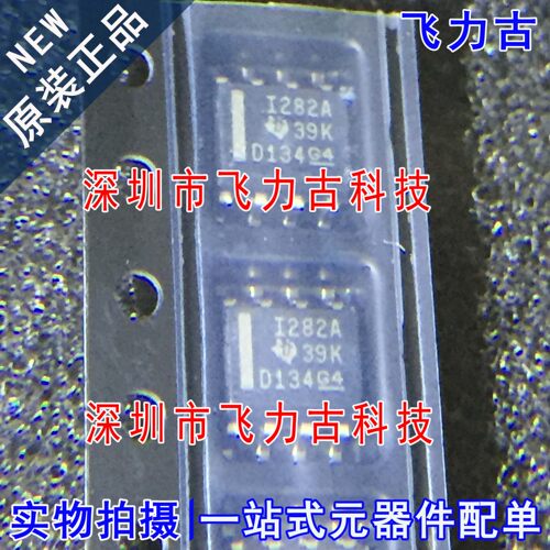 飞力古 全新 INA282AIDR INA282AID INA282A 丝印I282A SOP8 芯片