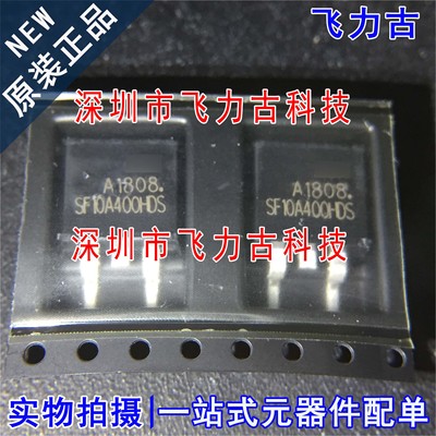 全新 SF10A400HDS SF10A400HD SF10A400 TO-252 液晶等离子整流管