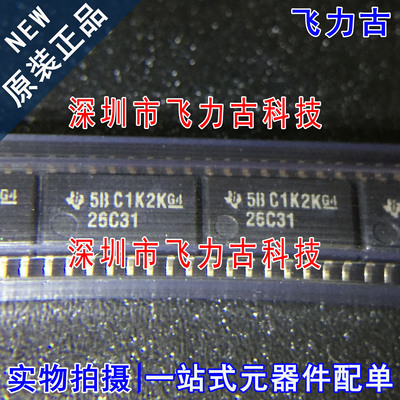 全新 AM26C31CNSR AM26C31CNS AM26C31 26C31 SOP16 5.2mm 芯片IC