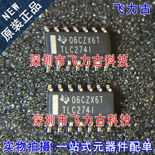 全新 TLC274IDR TLC274ID TLC274I TLC274 SOP14 运算放大器 芯片