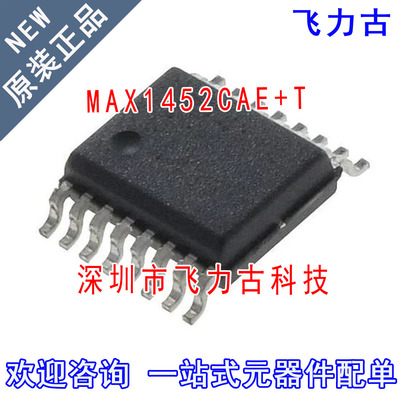 飞力古 全新原装 MAX1452CAE+T MAX1452CAE MAX1452 SSOP16 芯片