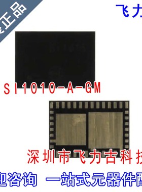 飞力古 全新原装 SI1010-A-GM SI1010-A SI1010 QFN42 收发器芯片