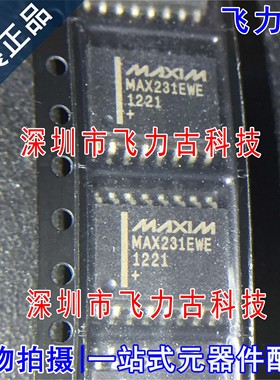 全新原装 MAX231EWE+T MAX231EWE MAX231 SOP16 收发器 芯片