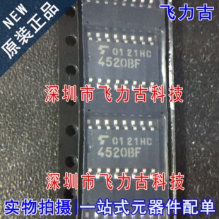 全新原装 TC4520BF 4520BF 封装SOP16中体 双二进制计数器 芯片