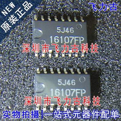 全新 HA16107FPEL-E HA16107FPEL HA16107FP 16107FP SOP16 芯片