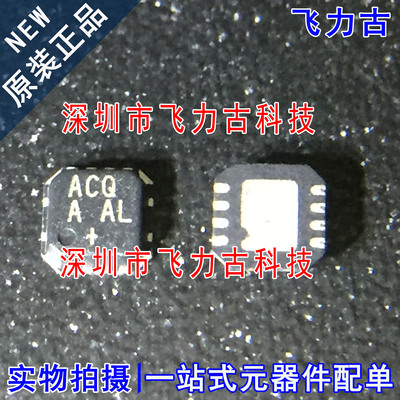 全新 MAX14525ETA+T MAX14525ETA MAX14525 丝印ACQ TDFN8 芯片IC