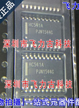 全新 MC74HC541ADWR2G MC74HC541A 丝印HC541A SOP20 缓冲器 芯片