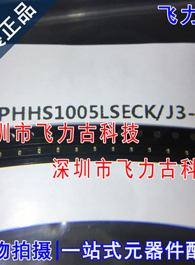 全新 APHHS1005LSECK/J3-PF 0402 1.8V 1*0.5MM LED发光二极管
