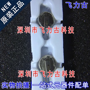 MS62IFE 3V充電 MS621FE 5.5mAh 紐扣鋰電池 FL11E 全新