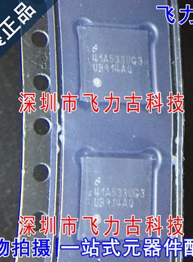 全新 DS90UB914ATRHSTQ1 DS90UB914ATRHSRQ1 UB914AQ WQFN48 芯片