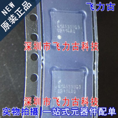 全新 DS90UB914ATRHSTQ1 DS90UB914ATRHSRQ1 UB914AQ WQFN48 芯片