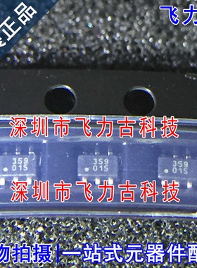 飞力古 全新原装 PE42359SCAA-Z PE42359SCAA丝印359 SOT363 芯片