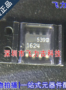 全新原装 LTC1624CS8 LTC1624 丝印1624 SOP8 开关稳压器 芯片