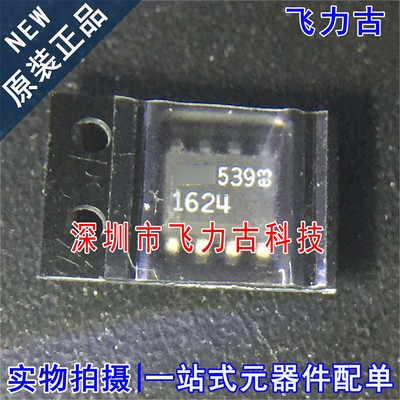 全新原装 LTC1624CS8 LTC1624 丝印1624 SOP8 开关稳压器 芯片