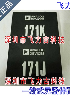飞力古 全新原装正品 AD171J AD171K 171J 171K 直插 电源模块