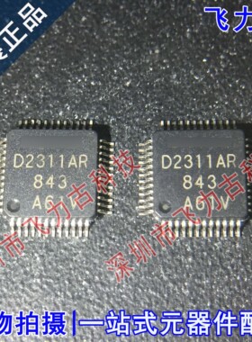 全新 CXD2311AR CXD2311 丝印D2311AR QFP48 视频A/D转换器 芯片
