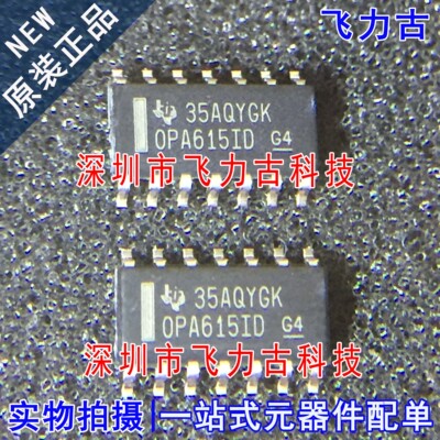 100%全新原装 OPA615IDR OPA615ID OPA615 SOP14 视频放大器 芯片